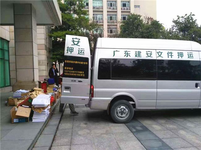 公司押運(yùn)專(zhuān)車(chē)
